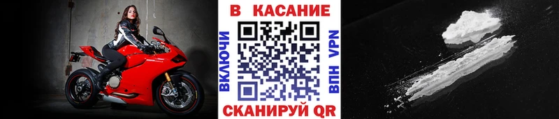 Купить Фокино МАРИХУАНА  МЕФ  APVP  Гашиш 