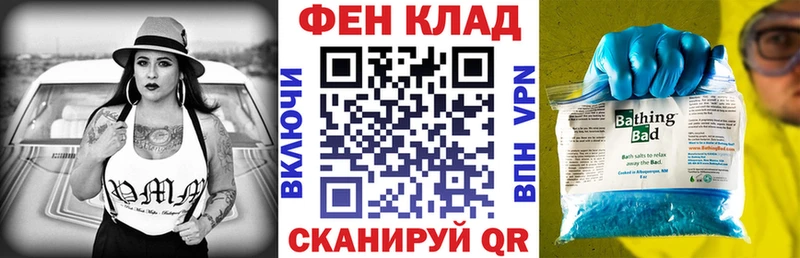 АМФ VHQ  Фокино 