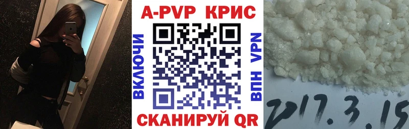 дарнет шоп  Фокино  Alpha PVP Соль 