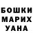ГЕРОИН хмурый Ali Z