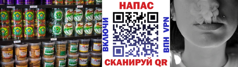 Cannafood марихуана  Фокино 
