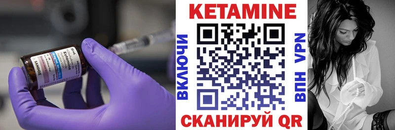 цена   Фокино  Кетамин ketamine 