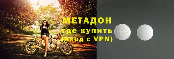 гидра Домодедово