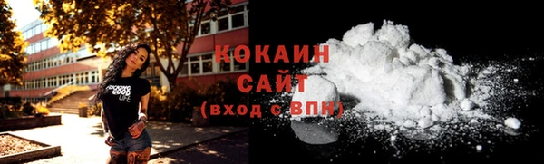 гашиш Майский