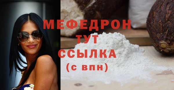 spice Медногорск