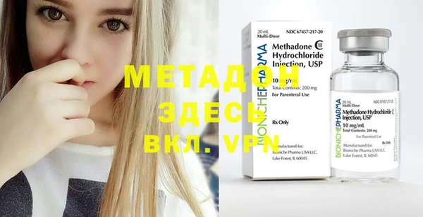 spice Медногорск