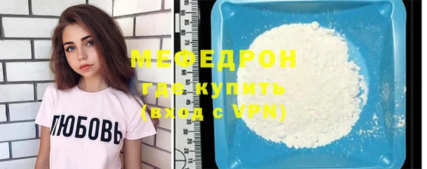 MESCALINE Медвежьегорск