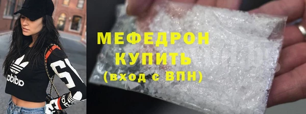 прущий лед Мегион
