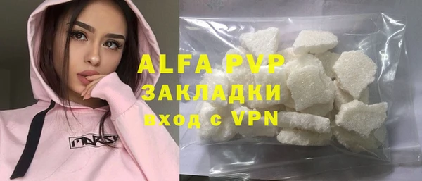 амфетамин Магадан