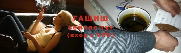 spice Медногорск