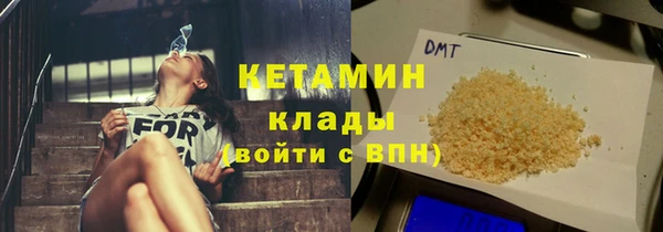 MESCALINE Медвежьегорск