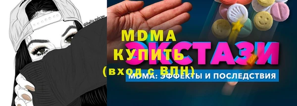 spice Медногорск