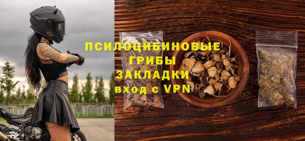 MESCALINE Медвежьегорск