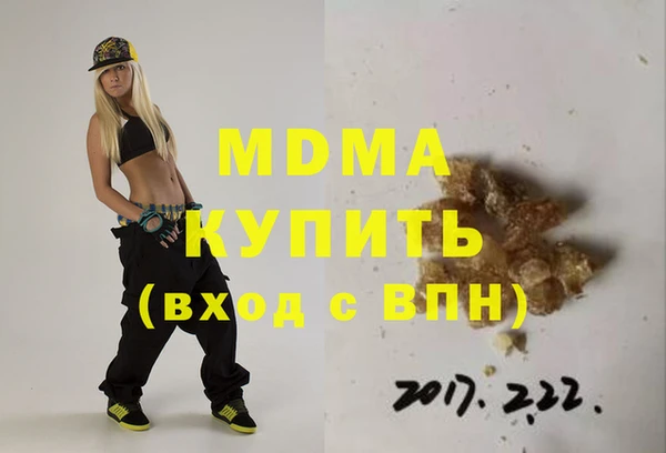 spice Медногорск