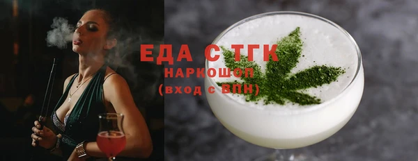 прущий лед Мегион