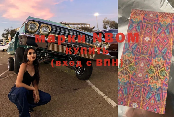 МДМА Семёнов