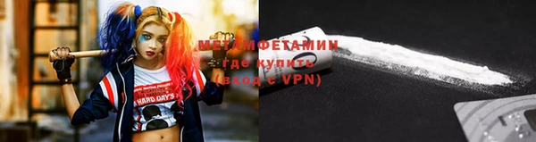 spice Медногорск