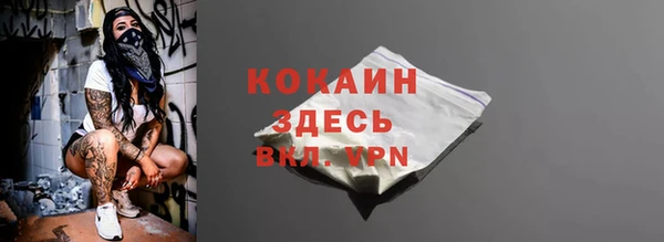 MESCALINE Медвежьегорск