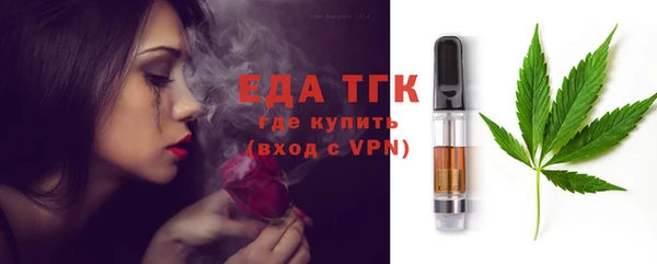 spice Медногорск