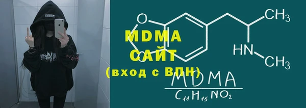 spice Медногорск