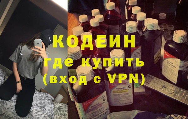 MESCALINE Медвежьегорск