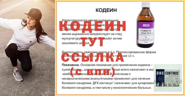 прущий лед Мегион