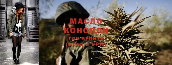 spice Медногорск