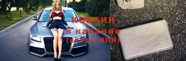 spice Медногорск
