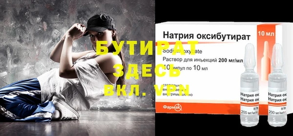 ГАЛЛЮЦИНОГЕННЫЕ ГРИБЫ Семилуки
