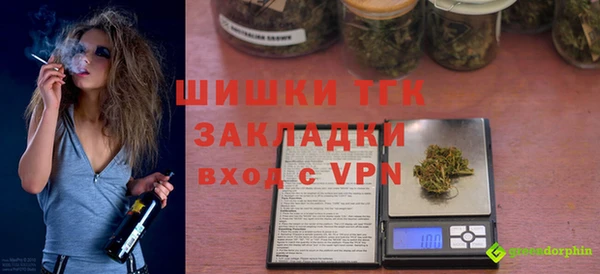 прущий лед Мегион