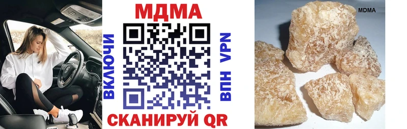 МДМА Molly  Фокино 
