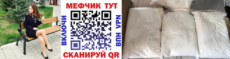 МЯУ-МЯУ 4 MMC  гидра tor  Фокино 