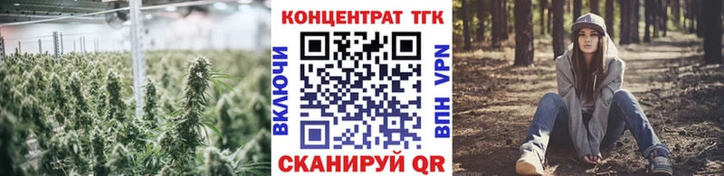 где можно купить наркотик Фокино KRAKEN ссылки Дистиллят ТГК гашишное масло